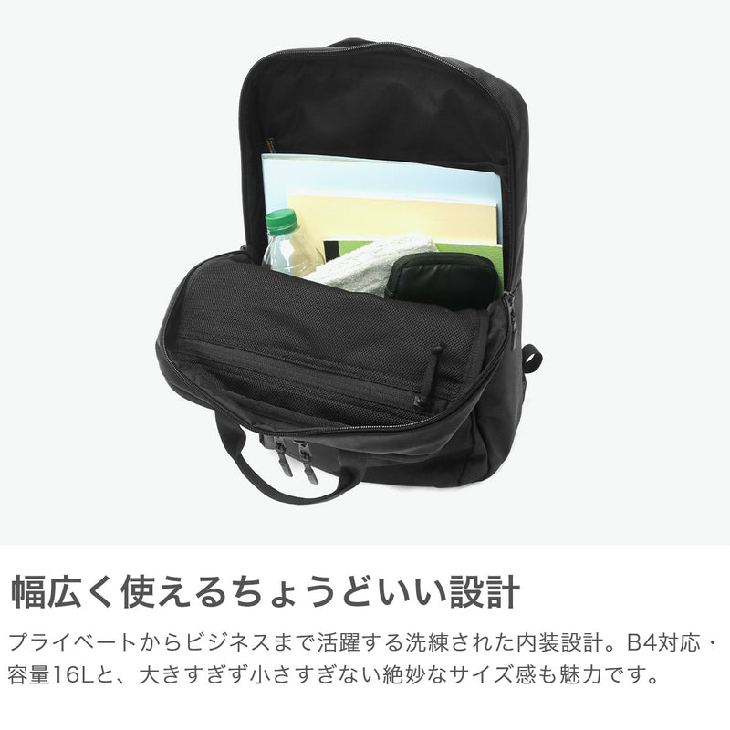 【日本正規品】 グレゴリー リュック メンズ レディース GREGORY デイパック バッグ ビジネス 通勤 通学 出張 カジュアル おしゃれ 軽量 スリム 薄マチ 薄い ビジネスリュック 16L B4 A4 COMMUTER コミュートデイ スリム