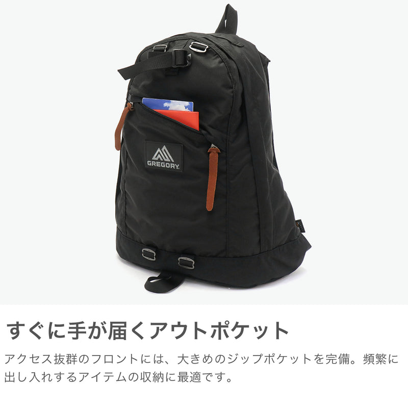 【日本正規品】 グレゴリー リュック メンズ レディース 大容量 通学 GREGORY 通勤 カジュアル 軽量 大きめ ブランド おしゃれ アウトドア デイパック バックパック シンプル A4 26L CLASSIC デイパック