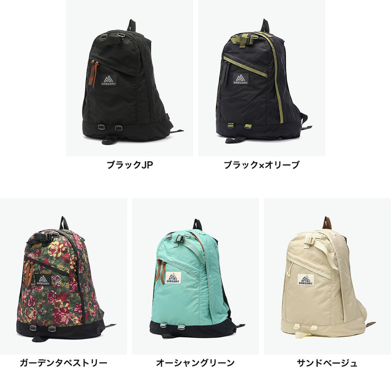 【日本正規品】 グレゴリー リュック メンズ レディース 大容量 通学 GREGORY 通勤 カジュアル 軽量 大きめ ブランド おしゃれ アウトドア デイパック バックパック シンプル A4 26L CLASSIC デイパック