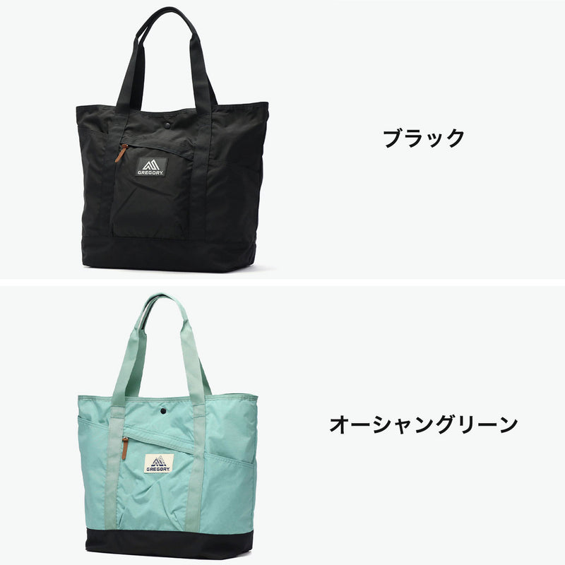 【日本正規品】 グレゴリー トートバッグ 大きめ メンズ レディース A4 B4 GREGORY バッグ 軽量 軽い ナイロン カジュアル ブランド 横 トート 30L 大容量 CLASSIC ALMIGHTY TOTE オールマイティートート