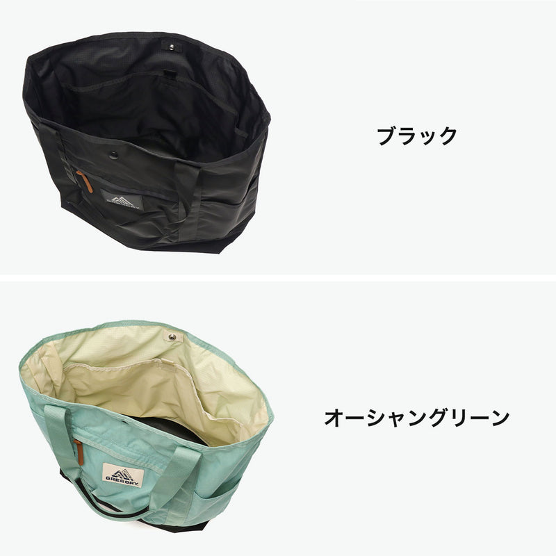 【日本正規品】 グレゴリー トートバッグ 大きめ メンズ レディース A4 B4 GREGORY バッグ 軽量 軽い ナイロン カジュアル ブランド 横 トート 30L 大容量 CLASSIC ALMIGHTY TOTE オールマイティートート
