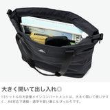 【日本正規品】 グレゴリー トートバッグ メンズ レディース 大きめ A4 ファスナー付き 大容量 GREGORY 軽量 通勤 ブランド ナイロン 2WAY シンプル ショルダー バッグ 肩掛け 斜めがけ 13L アウトドア SUSZY スージートート