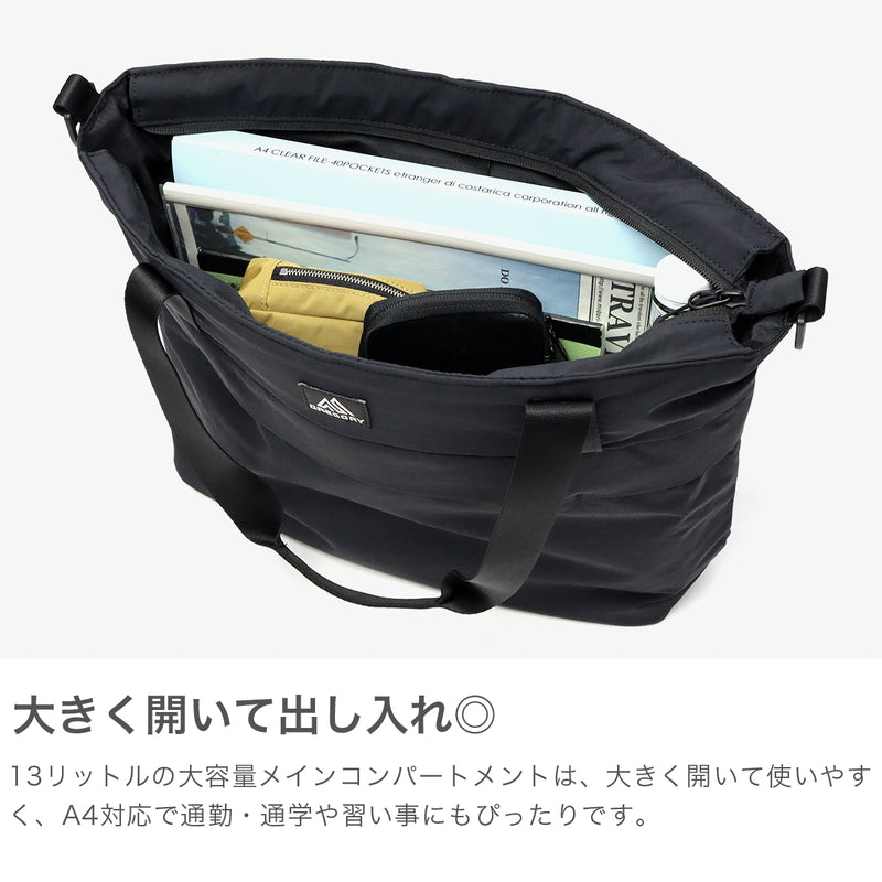 【日本正規品】 グレゴリー トートバッグ メンズ レディース 大きめ A4 ファスナー付き 大容量 GREGORY 軽量 通勤 ブランド ナイロン 2WAY シンプル ショルダー バッグ 肩掛け 斜めがけ 13L アウトドア SUSZY スージートート
