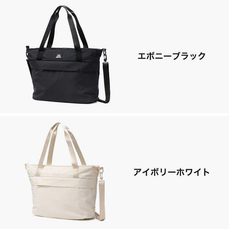 【日本正規品】 グレゴリー トートバッグ メンズ レディース 大きめ A4 ファスナー付き 大容量 GREGORY 軽量 通勤 ブランド ナイロン 2WAY シンプル ショルダー バッグ 肩掛け 斜めがけ 13L アウトドア SUSZY スージートート