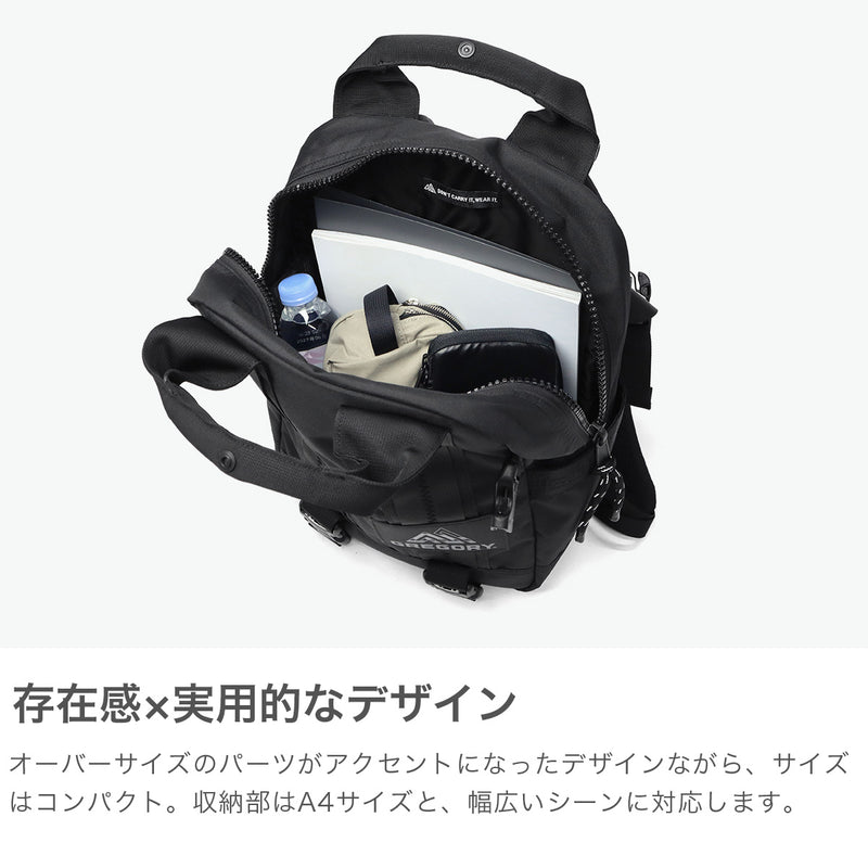 【日本正規品】 グレゴリー リュック メンズ レディース 通学 GREGORY デイパック daypack 小さめ コンパクト おしゃれ カジュアル ブランド 軽量 通勤 シンプル バックパック PC A4 18L 13.3inch JAWBREAKER