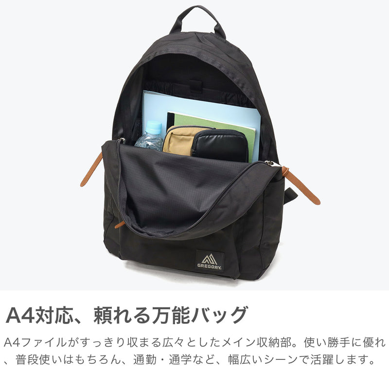 【日本正規品】 グレゴリー リュック メンズ レディース 大容量 GREGORY 軽量 通勤 通学 デイパック バックパック A4 21L ナイロン 軽い シンプル カジュアル リュックサック アウトドア 旅行 CLASSIC DAY リラックスデイ