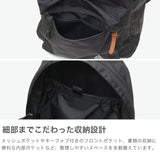 【日本正規品】 グレゴリー リュック メンズ レディース 大容量 GREGORY 軽量 通勤 通学 デイパック バックパック A4 21L ナイロン 軽い シンプル カジュアル リュックサック アウトドア 旅行 CLASSIC DAY リラックスデイ