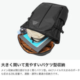 【日本正規品】 グレゴリー リュック メンズ レディース リュックサック 通勤 GREGORY デイパック 通学 ブランド 大人 かっこいい ビジネス デイリー ナイロン 大きめ シンプル 28L A4 A3 ASPECT スケッチ28