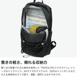 【日本正規品】 グレゴリー リュック メンズ レディース GREGORY 軽量 軽い 通勤 通学 カジュアル ブランド アウトドア 普段使い 旅行 かっこいい 丈夫 ナイロン A4 22L AEROLITE エアロライトバックパック22