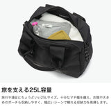 【日本正規品】 グレゴリー ボストンバッグ メンズ レディース GREGORY ブランド ショルダー 斜めがけ 肩掛け 手持ち 軽量 軽い アウトドア 旅行 かっこいい 2WAY A4 25L JAWBREAKER ジョーブレーカーダッフル