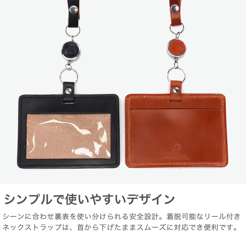 【当店限定モデル】【正規品3カ月保証】 グレンロイヤル パスケース リール付き メンズ レディース 落ちない GLENROYAL 本革 革 牛革 レザー IDカードホルダー 横 ブランド ID-CASE WITH REEL STRAP 03-6077