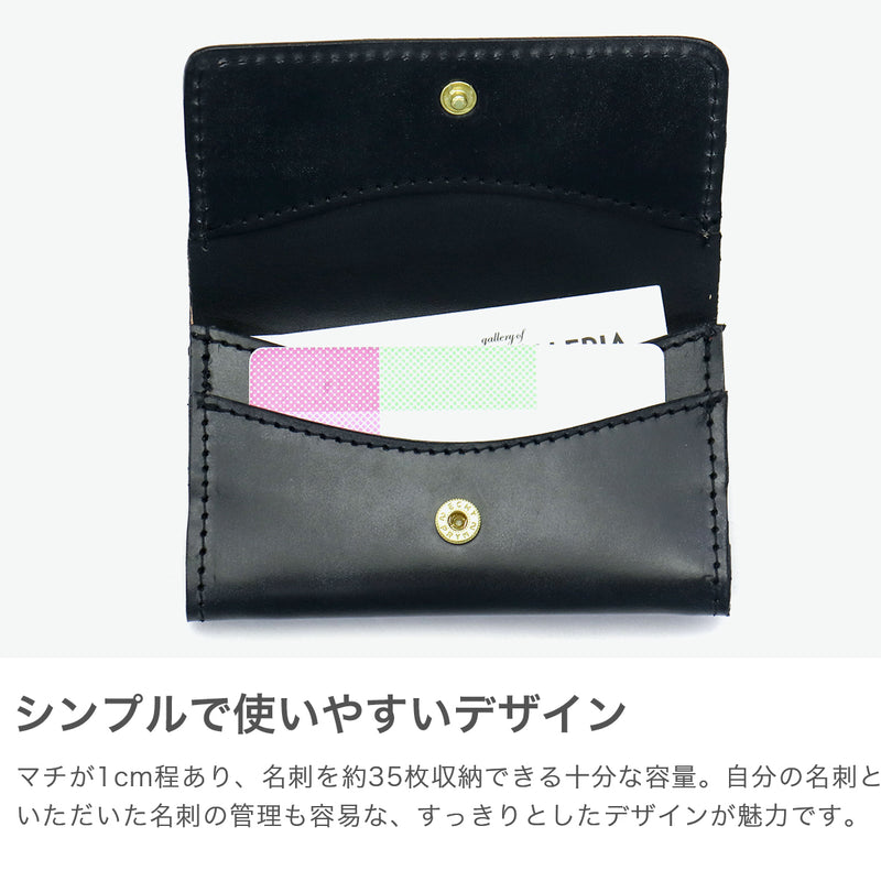 【正規品3カ月保証】 グレンロイヤル 名刺入れ メンズ レディース ブランド GLENROYAL 本革 革 牛革 レザー おしゃれ カードケース ビジネス コンパクト かぶせ BUSINESS CARD HOLDER 03-6131