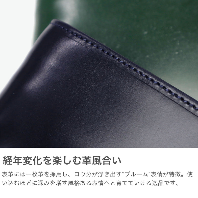 【正規品3カ月保証】 グレンロイヤル 二つ折り財布 メンズ レディース 折財布 小さめ GLENROYAL ブランド 大人 おしゃれ 上品 ミニ 財布 小銭入れ付き 札入れ カード入れ 本革 HIP WALLET WITH DIVIDER 03-6171