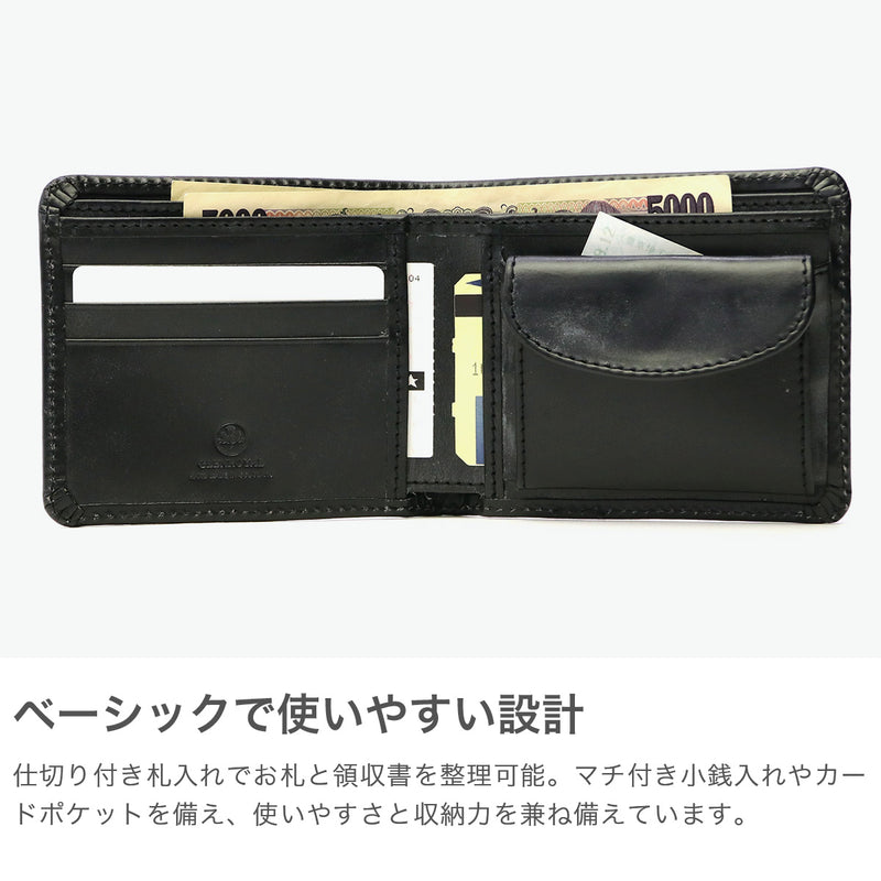【正規品3カ月保証】 グレンロイヤル 二つ折り財布 メンズ レディース 折財布 小さめ GLENROYAL ブランド 大人 おしゃれ 上品 ミニ 財布 小銭入れ付き 札入れ カード入れ 本革 HIP WALLET WITH DIVIDER 03-6171