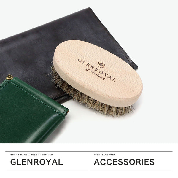 【正規取扱店】 グレンロイヤル メンテナンスブラシ ブラシ GLENROYAL 馬毛 手入れ メンテナンス 革 本革 革小物 バッグ 鞄 財布 BRUSH M 0006