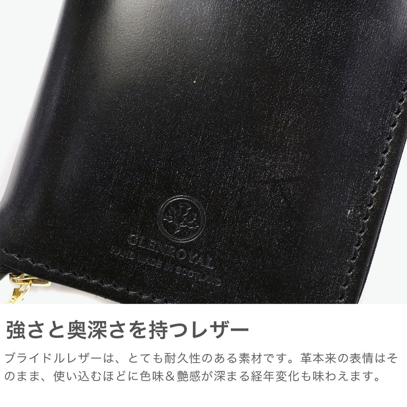 【正規品3カ月保証】 グレンロイヤル 財布 メンズ レディース コンパクト GLENROYAL 二つ折 二つ折り ブランド おしゃれ 本革 革 レザー ミニ財布 小銭入れあり ラウンドファスナー SMALL ZIP WALLET 03-5814