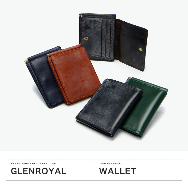 【正規品3カ月保証】 グレンロイヤル マネークリップ 財布 おしゃれ カード レディース メンズ ブランド GLENROYAL 革 本革 レザー 牛革 二つ折り ミニ財布 コンパクト MONEY CLIP CARD CASE 03-5779
