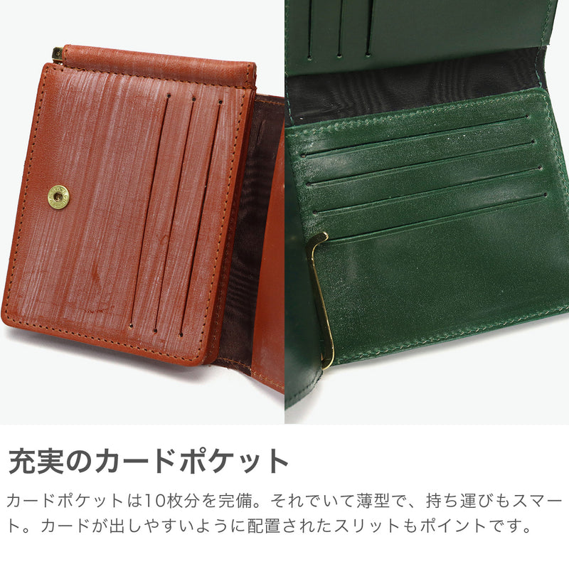 【正規品3カ月保証】 グレンロイヤル マネークリップ 財布 おしゃれ カード レディース メンズ ブランド GLENROYAL 革 本革 レザー 牛革 二つ折り ミニ財布 コンパクト MONEY CLIP CARD CASE 03-5779