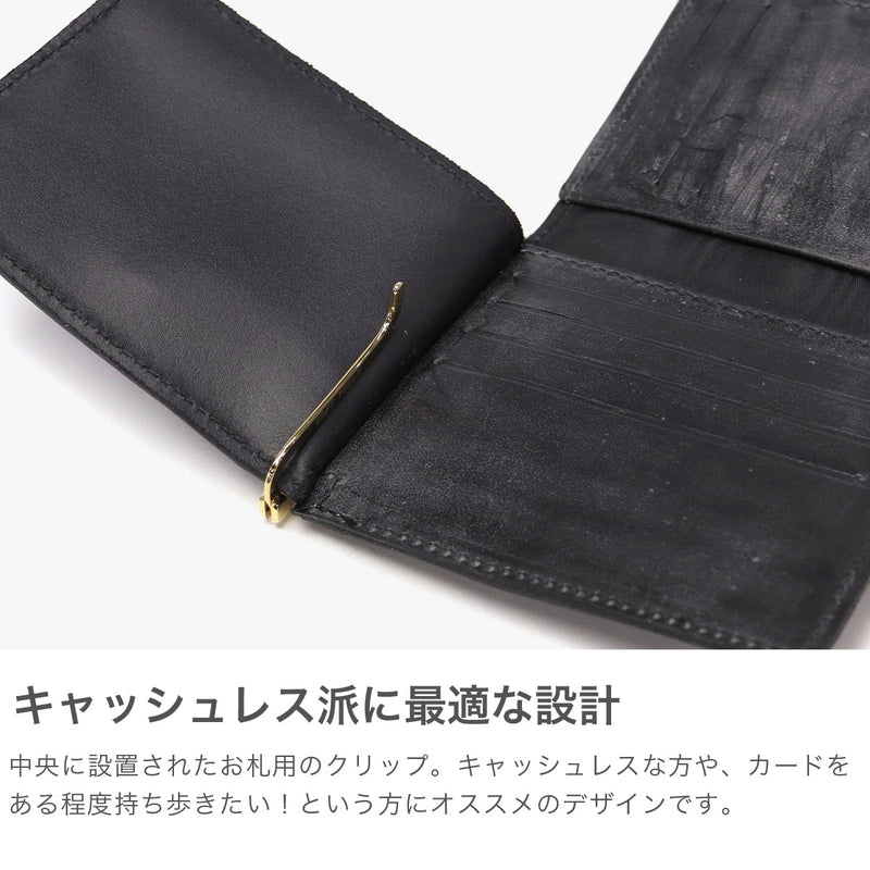 【正規品3カ月保証】 グレンロイヤル マネークリップ 財布 おしゃれ カード レディース メンズ ブランド GLENROYAL 革 本革 レザー 牛革 二つ折り ミニ財布 コンパクト MONEY CLIP CARD CASE 03-5779
