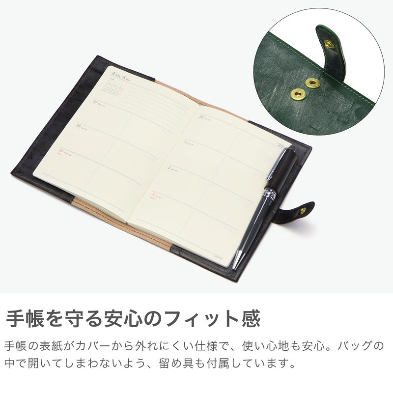【正規品3カ月保証】 グレンロイヤル 手帳カバー 革 本革 おしゃれ GLENROYAL スリム レザー メンズ レディース 手帳ケース A6 ダイアリーカバー (カードスリット付) A6 DIARY COVER WITH CARD SLOTS 03-5782