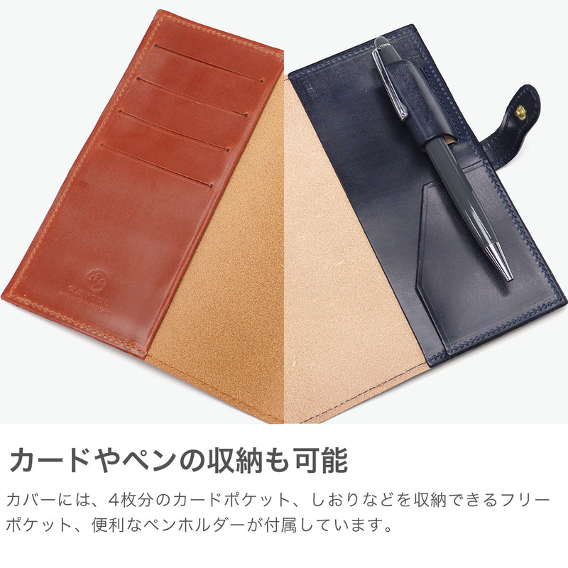 【正規品3カ月保証】 グレンロイヤル 手帳カバー 革 本革 おしゃれ GLENROYAL スリム レザー メンズ レディース 手帳ケース A6 ダイアリーカバー (カードスリット付) A6 DIARY COVER WITH CARD SLOTS 03-5782