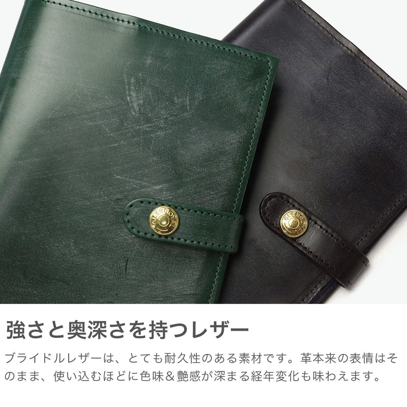 【正規品3カ月保証】 グレンロイヤル 手帳カバー 革 本革 おしゃれ GLENROYAL スリム レザー メンズ レディース 手帳ケース A6 ダイアリーカバー (カードスリット付) A6 DIARY COVER WITH CARD SLOTS 03-5782