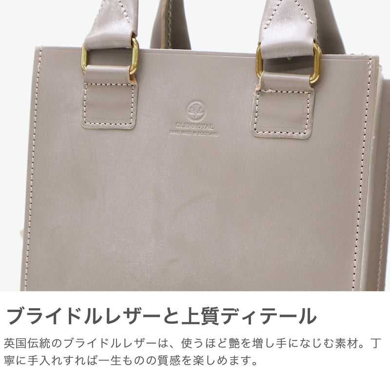 【正規品3カ月保証】 グレンロイヤル トートバッグ レディース 小さめ GLENROYAL バッグ ブランド 本革 革 レザー ミニバッグ 2WAY ショルダー グレイスコレクション SQUARE MINI BAG 01-5777