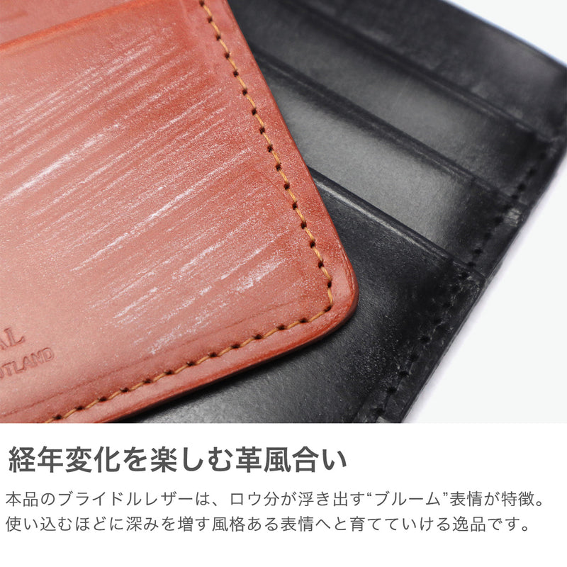【正規品3カ月保証】 グレンロイヤル カードケース メンズ レディース 薄型 本革 スリム GLENROYAL ブランド おしゃれ 革 レザー 薄マチ コンパクト シンプル ICカード SLIM CARD CASE WITH NOTE 03-5935