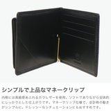 【正規品3カ月保証】 グレンロイヤル マネークリップ 財布 メンズ レディース 小銭入れ付き 革 ブランド カード GLENROYAL コードバン カードケース 小銭 コンパクト 馬革 MONEY CLIP WITH COIN POCKET J2-0024