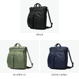 ハーヴェストレーベル ヘルメットバッグ メンズ レディース 防水 撥水 HARVEST LABEL バッグ おしゃれ カジュアル トート ショルダー 16.5L A4 B4 PC 16インチ 日本製 URBAN CARGO Urban Helmet Bag HVT-0283