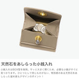 ハシバミ 財布 レディース 小さい HASHIBAMI ブランド コンパクト ミニ財布 天然石 本革 牛革 レザー かわいい 三つ折り財布 BOX型小銭入れ カード パワーストーン 天然石ミニウォレット Ha-2008-729