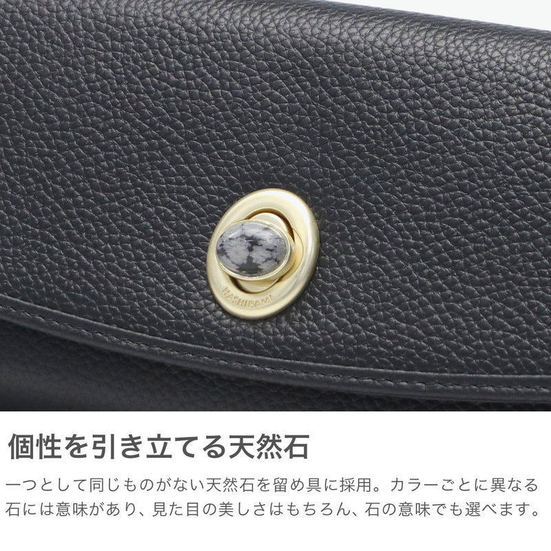 ハシバミ 長財布 レディース カード HASHIBAMI 財布 ブランド 大容量 本革 革 レザー おしゃれ かわいい かぶせ フラップ 小銭入れ パワーストーン 大人 上品 シンプル 天然石 ロングウォレット Ha-2104-306