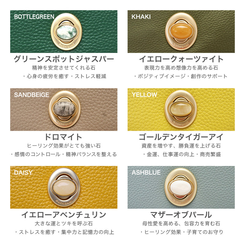 ハシバミ 長財布 レディース カード HASHIBAMI 財布 ブランド 大容量 本革 革 レザー おしゃれ かわいい かぶせ フラップ 小銭入れ パワーストーン 大人 上品 シンプル 天然石 ロングウォレット Ha-2104-306