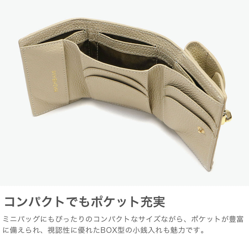 ハシバミ 三つ折り財布 レディース 小さい ブランド HASHIBAMI 財布 本革 革 レザー おしゃれ かわいい コンパクト ミニ 三つ折り 小銭入れ 大人 上品 黒 ニュー ラウンドフォルム ミニウォレット Ha-1711-453