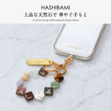 ハシバミ スマホストラップ ハンド 手首 HASHIBAMI ハンドストラップ 天然石 ストラップ かわいい 可愛い おしゃれ スマートフォン スマホ 携帯 レディース 女性 マルチ スクエア天然石 スマホハンドストラップ Ha-2506-002