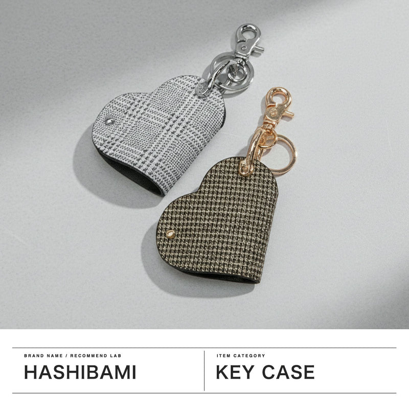 ハシバミ キーケース レディース スマートキー 革 本革 おしゃれ HASHIBAMI ブランド 大人 可愛い レザー ハート型 かわいい 女性 上品 キーホルダー チェック柄 スマートキーリング Ha-2506-804