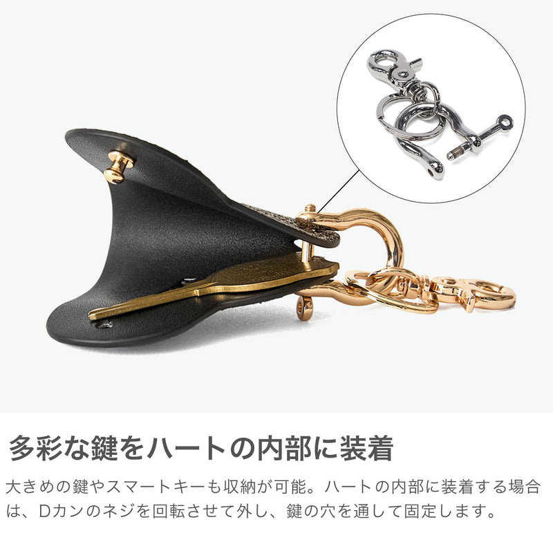 ハシバミ キーケース レディース スマートキー 革 本革 おしゃれ HASHIBAMI ブランド 大人 可愛い レザー ハート型 かわいい 女性 上品 キーホルダー チェック柄 スマートキーリング Ha-2506-804