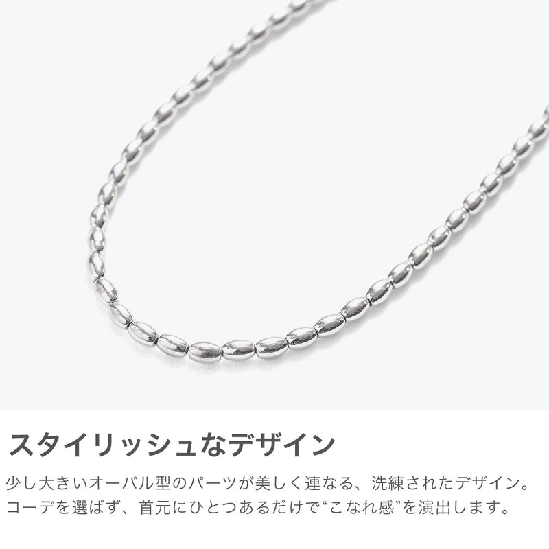 ハシバミ ネックレス レディース チェーン HASHIBAMI 天然石 ヘマタイト ワンタッチ 留め具 マグネット ポーチ付き 重ね付け シンプル おしゃれ 可愛い ブランド 20代 30代 女性 プレゼント 俵型 シルバー 52cm HB2100243