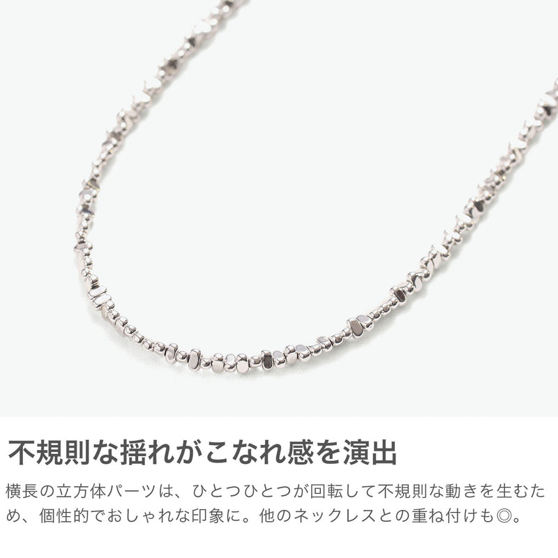 ハシバミ ネックレス レディース チェーン HASHIBAMI シルバー カジュアル シンプル 天然石 ヘマタイト ワンタッチ マグネット ポーチ付き 重ね付け おしゃれ 可愛い 大人 ブランド 立方体 (横長) 52cm HB2100246