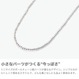 ハシバミ ネックレス レディース HASHIBAMI シルバー シンプル ボールチェーン風 マグネット ワンタッチ ポーチ付き ヘマタイト かわいい おしゃれ アクセサリー 2.5mm玉 45cm 天然石 HB2100250