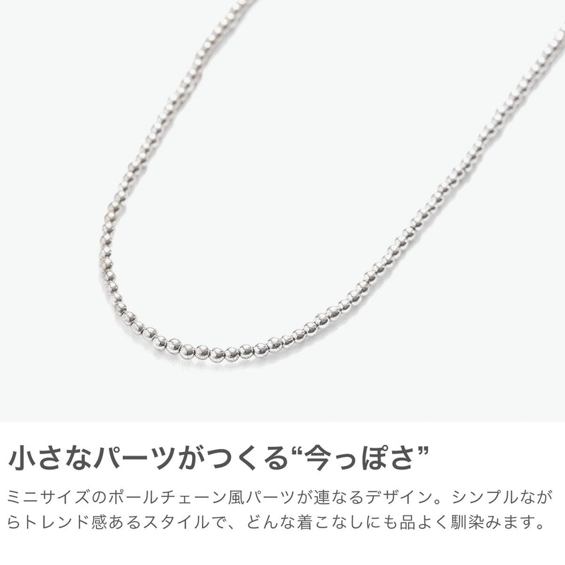 ハシバミ ネックレス レディース HASHIBAMI シルバー シンプル ボールチェーン風 マグネット ワンタッチ ポーチ付き ヘマタイト かわいい おしゃれ アクセサリー 2.5mm玉 45cm 天然石 HB2100250
