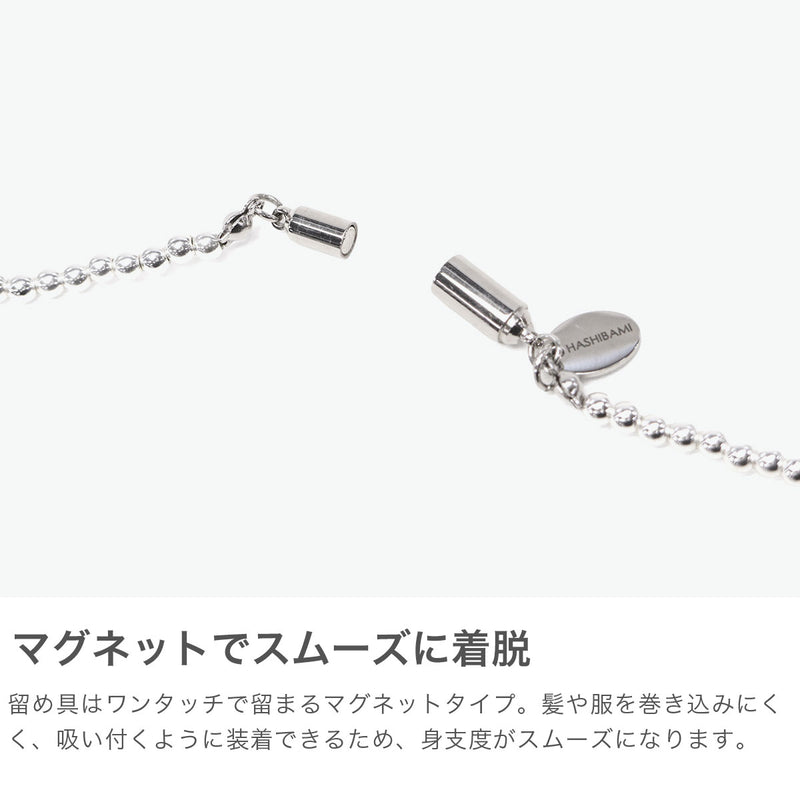 ハシバミ ネックレス レディース HASHIBAMI シルバー シンプル ボールチェーン風 マグネット ワンタッチ ポーチ付き ヘマタイト かわいい おしゃれ アクセサリー 2.5mm玉 45cm 天然石 HB2100250
