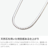 ハシバミ ネックレス レディース チェーン HASHIBAMI 天然石 ヘマタイト 留め具 マグネット ワンタッチ ポーチ付き 重ね付け シンプル おしゃれ カジュアル 普段使い 大人 20代 30代 瓦型 シルバー 43cm HB2100253