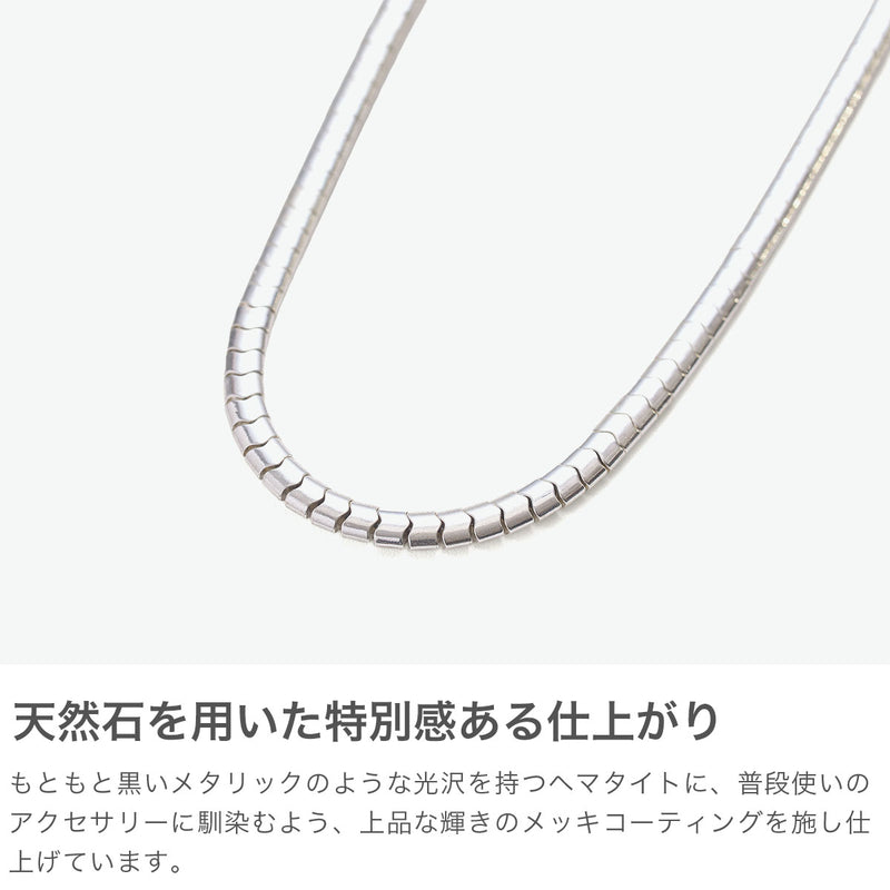 ハシバミ ネックレス レディース チェーン HASHIBAMI 天然石 ヘマタイト 留め具 マグネット ワンタッチ ポーチ付き 重ね付け シンプル おしゃれ カジュアル 普段使い 大人 20代 30代 瓦型 シルバー 43cm HB2100253