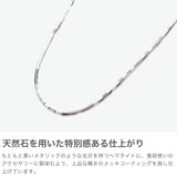 ハシバミ ネックレス レディース チェーン HASHIBAMI 天然石 ヘマタイト 留め具 マグネット ワンタッチ ポーチ付き 重ね付け シンプル おしゃれ 普段使い オケージョン 大人 20代 30代 角柱(長) シルバー 52cm HB2100254