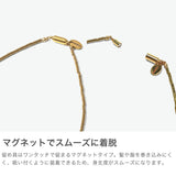 ハシバミ ネックレス レディース チェーン HASHIBAMI 円柱(長) ゴールド 52cm 天然石 ヘマタイト 留め具 マグネット ワンタッチ ポーチ付き 重ね付け シンプル おしゃれ 普段使い オケージョン 大人 20代 30代 HB2100256
