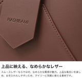 ハシバミ ハンドバッグ レディース 小さめ ブランド HASHIBAMI バッグ 軽い 軽量 革 本革 レザー 2WAY おしゃれ 大人 コンパクト ミニトート トート ショルダーバッグ 斜めがけ 女性 通勤 フェズ Ha-2504-100
