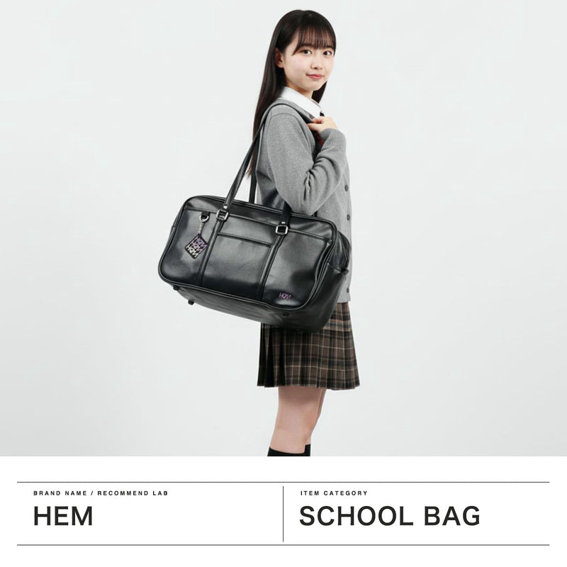 ヘム スクールバッグ 合皮 女子高生 高校生 HeM バッグ スクバ ブラウン 黒 ブラック 大きめ 大容量 通学カバン 通学バッグ かわいい ピンク 通学 A4 スクール 肩掛け 通学用 bestie ベスティー 39-72000