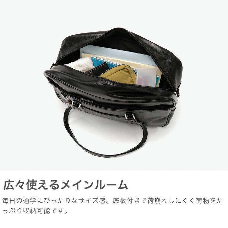 ヘム スクールバッグ 合皮 女子高生 高校生 HeM バッグ スクバ ブラウン 黒 ブラック 大きめ 大容量 通学カバン 通学バッグ かわいい ピンク 通学 A4 スクール 肩掛け 通学用 bestie ベスティー 39-72000