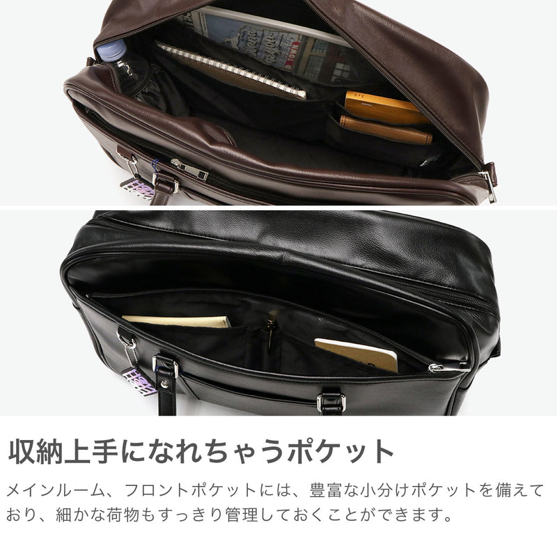 ヘム スクールバッグ 合皮 女子高生 高校生 HeM バッグ スクバ ブラウン 黒 ブラック 大きめ 大容量 通学カバン 通学バッグ かわいい ピンク 通学 A4 スクール 肩掛け 通学用 bestie ベスティー 39-72000